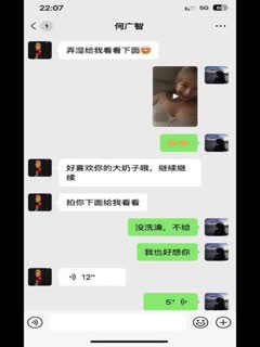 国产黄片 热点合集何广智勾搭人妻+金华职业大学女老师出轨学生+山东英语老师欠贷不还被爆私拍+抖音网红[土豆凡凡]深情感恩 - 爱情岛-全网最全最新各类乱伦, 黑料,吃瓜系列免费视频网站