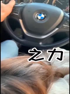 黑料吃瓜 宝马哥把极品少女成大肚孕妇全纪录 - 爱情岛-全网最全最新各类乱伦, 黑料,吃瓜系列免费视频网站