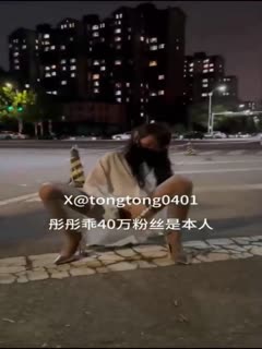 黑料吃瓜 【网黄校花】户外露出天花板【彤彤乖】9月作品合集，完美露脸户外当众脱衣玩自慰，诱惑路人,淫语勾引摄影师,罕见玩3P - 爱情岛-全网最全最新各类乱伦, 黑料,吃瓜系列免费视频网站