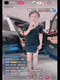 国产黄片 抖音[东莞虎门某4S店]黑丝跳蛋卖车还得是领克! 最新合集流出 - 爱情岛-全网最全最新各类乱伦, 黑料,吃瓜系列免费视频网站