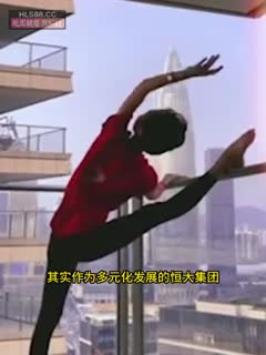 黑料吃瓜 【网曝】恒大歌舞团长白珊珊与恒大许家印有私情，不雅视频流出 - 爱情岛-全网最全最新各类乱伦, 黑料,吃瓜系列免费视频网站