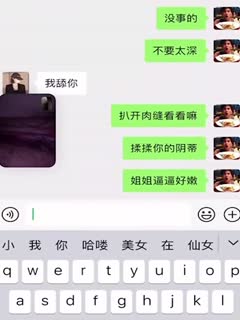 家庭乱伦 老师裸聊曝光 - 爱情岛-全网最全最新各类乱伦, 黑料,吃瓜系列免费视频网站