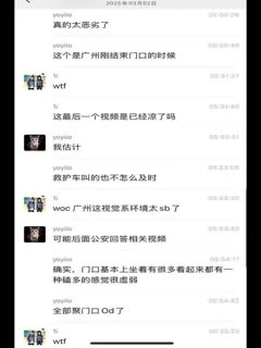 国产黄片 【近期热瓜】拿着蛋糕去给朋友庆生，寿星居然在打飞机!强奸，男模，校内偷欢抓奸嗑药被朋友围观玩弄! - 爱情岛-全网最全最新各类乱伦, 黑料,吃瓜系列免费视频网站