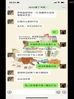国产黄片 上海第二中学高颜值已婚女老师张越出轨16岁处男学生! - 爱情岛-全网最全最新各类乱伦, 黑料,吃瓜系列免费视频网站