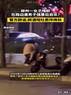 国产黄片 柳兴路强奸醉酒女完整版+千万粉丝网红[二子爷]出轨女徒弟+河南裸奔女+沈阳地铁裸奔女+帮男友迷奸闺蜜 - 爱情岛-全网最全最新各类乱伦, 黑料,吃瓜系列免费视频网站