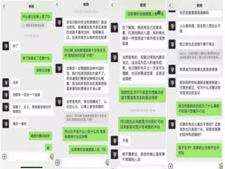 家庭乱伦 网传疑似《漠河舞厅》歌手[柳爽]被女友[徐琳]曝光8分14秒开房视频 - 爱情岛-全网最全最新各类乱伦, 黑料,吃瓜系列免费视频网站