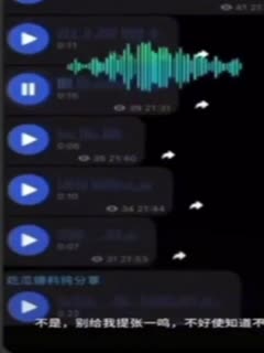 黑料吃瓜 三只羊老板卢文庆酒后录音事件再爆新料！ 七老板 舔屌吞精视频流出！ - 爱情岛-全网最全最新各类乱伦, 黑料,吃瓜系列免费视频网站