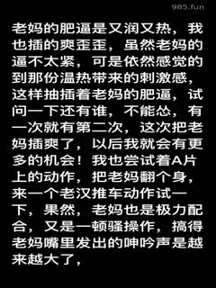 黑料吃瓜 生日那天射了做按摩技师的妈妈一身历时7个月记录和妈妈的点滴生活! - 爱情岛-全网最全最新各类乱伦, 黑料,吃瓜系列免费视频网站