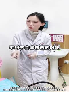 黑料吃瓜 太猎奇了 一直插的是尿道口？？？ - 爱情岛-全网最全最新各类乱伦, 黑料,吃瓜系列免费视频网站