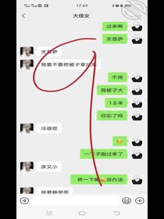 国产黄片 【我爱侄女的历程】真实记录对侄女动歪心思到强奸后，PUA侄女彻底沦为母狗！姐姐在客厅，照样在房间里艹她女儿！ - 爱情岛-全网最全最新各类乱伦, 黑料,吃瓜系列免费视频网站