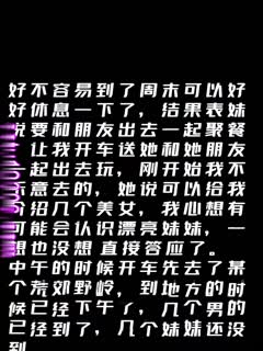 国产黄片 真实乱伦 探探上匹配到骚姨妈 又把表妹拉下水 - 爱情岛-全网最全最新各类乱伦, 黑料,吃瓜系列免费视频网站