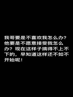 家庭乱伦 【想要和哥哥乱来】妹妹记录恋兄日记！从暗恋、暗示、主动、趁哥哥醉酒最终圆梦！全篇妹妹视角大量文字记录思想斗争和心路历程！ - 爱情岛-全网最全最新各类乱伦, 黑料,吃瓜系列免费视频网站