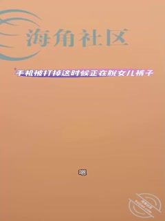 家庭乱伦 【邋遢大叔与女儿的故事】养了十几年的女儿被我强奸了！并且还内射！我可能疯了！ - 爱情岛-全网最全最新各类乱伦, 黑料,吃瓜系列免费视频网站