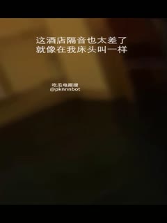 家庭乱伦 【吃瓜热点】战狼2小黑伟哥事件！职业台球圈黑料揭露！厕拍拜金女私密话那个老头屌是臭的！社区球场当众偷情！真实强奸！抓奸再床拳拳到肉！ - 爱情岛-全网最全最新各类乱伦, 黑料,吃瓜系列免费视频网站