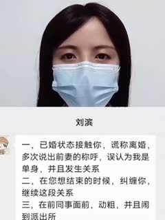 国产黄片 济南交警天桥二中队“刘斌”被实名举报婚外偷情生子酒后强奸，中队领导竟威胁女子安全 - 爱情岛-全网最全最新各类乱伦, 黑料,吃瓜系列免费视频网站