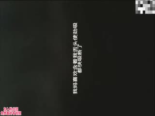 国产黄片 母子乱伦46岁妈妈的肥逼！我替爸爸爱你！我想射进去啊！必看 - 爱情岛-全网最全最新各类乱伦, 黑料,吃瓜系列免费视频网站