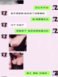 国产黄片 姐弟乱伦系列，最近网络上疯传的姐弟乱伦事件，弟弟把姐姐调教成母狗，附带聊天记录 - 爱情岛-全网最全最新各类乱伦, 黑料,吃瓜系列免费视频网站