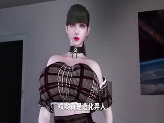 黑料吃瓜 《美艳妈妈的意外插入》第一集#动漫#3D - 爱情岛-全网最全最新各类乱伦, 黑料,吃瓜系列免费视频网站