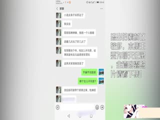 国产黄片 【鄂州一家乱伦事件】惊天家庭乱伦伦理大瓜!把女儿当性奴一家三口群P乱伦完整版 - 爱情岛-全网最全最新各类乱伦, 黑料,吃瓜系列免费视频网站