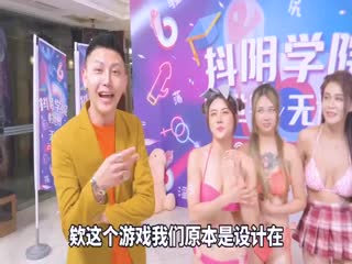 黑料吃瓜 抖阴学院第6期胸器争霸夺百万现金 - 爱情岛-全网最全最新各类乱伦, 黑料,吃瓜系列免费视频网站