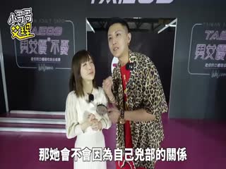 黑料吃瓜 女優私下會約跑？！什麼條件才能接受中初？【小哥哥艾里 - 爱情岛-全网最全最新各类乱伦, 黑料,吃瓜系列免费视频网站