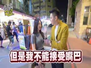 家庭乱伦 女生上次被設在哪邊？最討厭被設在這裡？！【小哥哥艾里】 - 爱情岛-全网最全最新各类乱伦, 黑料,吃瓜系列免费视频网站