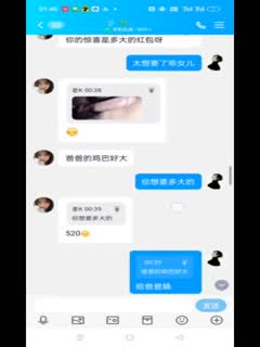国产黄片 盘点最新流出高中学妹淫荡不堪的一面约炮-文爱-网友视频通话，惊呆了老铁 - 爱情岛-全网最全最新各类乱伦, 黑料,吃瓜系列免费视频网站