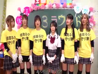 黑料吃瓜 [中文字幕]可爱女优佳苗琉华引退作以波多野结衣为首的圈内好友们也来参演助阵 HNDS-060 -BDYJY - 爱情岛-全网最全最新各类乱伦, 黑料,吃瓜系列免费视频网站