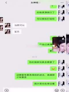 国产黄片 虎牙主播-极品网红女神榜一大哥金主最新高价一对一自慰泄密 - 爱情岛-全网最全最新各类乱伦, 黑料,吃瓜系列免费视频网站