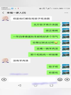 黑料吃瓜 鄂州一家亲乱伦事件毁三观 女孩问过一句话 爸爸你说他们会喜欢我们这样的乱伦家庭吗 爸爸无言以对-家庭乱伦 - 爱情岛-全网最全最新各类乱伦, 黑料,吃瓜系列免费视频网站