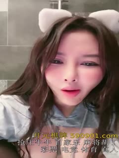 国产黄片 反差母狗抖音20万粉丝网红_浴室榜一大哥福利流出 - 爱情岛-全网最全最新各类乱伦, 黑料,吃瓜系列免费视频网站