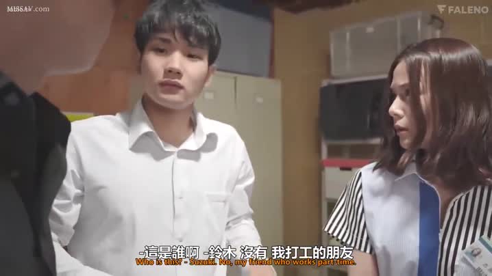黑料吃瓜 偶然和兼職的後輩接吻後發現比男朋友還要舒服…_濃厚親吻淫行不能讓任何人知道_吉高寧寧_[中文字幕]_FSDSS-489 - 爱情岛-全网最全最新各类乱伦, 黑料,吃瓜系列免费视频网站