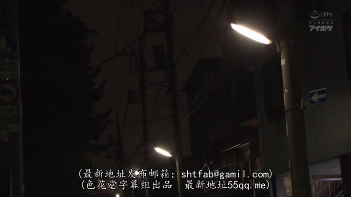 家庭乱伦 IPX-298_趕不上末班車的前輩社員NTR_被上司內射一晚上的女部下_岬奈奈美_中文字幕 - 爱情岛-全网最全最新各类乱伦, 黑料,吃瓜系列免费视频网站