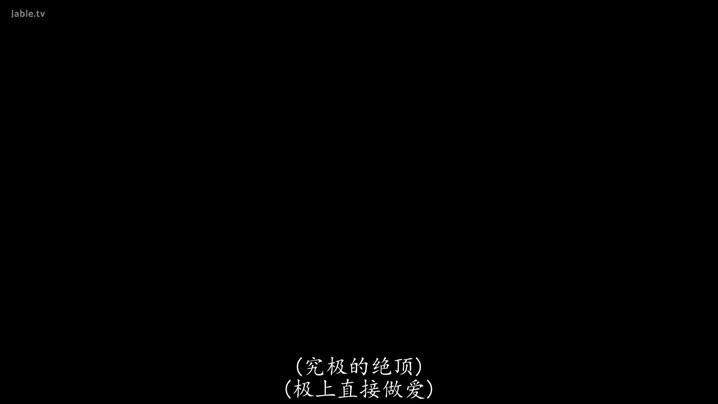 国产黄片 STARS-537_究極絕頂_性感悶絕慢速SEX_紗倉真菜(_中文字幕_直接開啪_-_少女_巨乳_短髮_接吻_) - 爱情岛-全网最全最新各类乱伦, 黑料,吃瓜系列免费视频网站