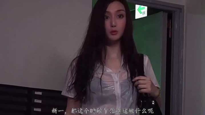 家庭乱伦 奸淫制服女同事 - 爱情岛-全网最全最新各类乱伦, 黑料,吃瓜系列免费视频网站