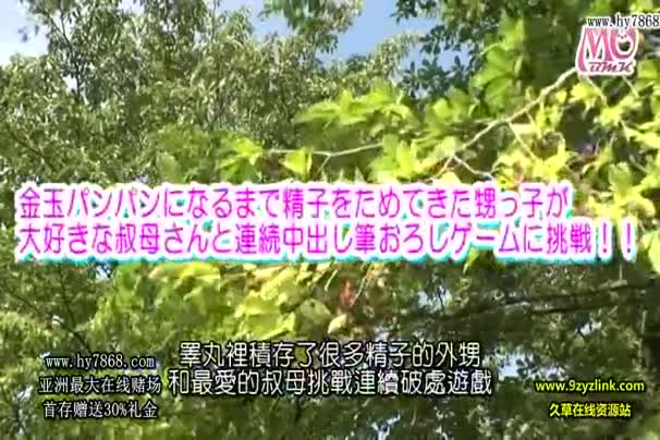 家庭乱伦 RCT-872阿姨幫你脫童貞卻變成連續榨精大會中文字幕 - 爱情岛-全网最全最新各类乱伦, 黑料,吃瓜系列免费视频网站
