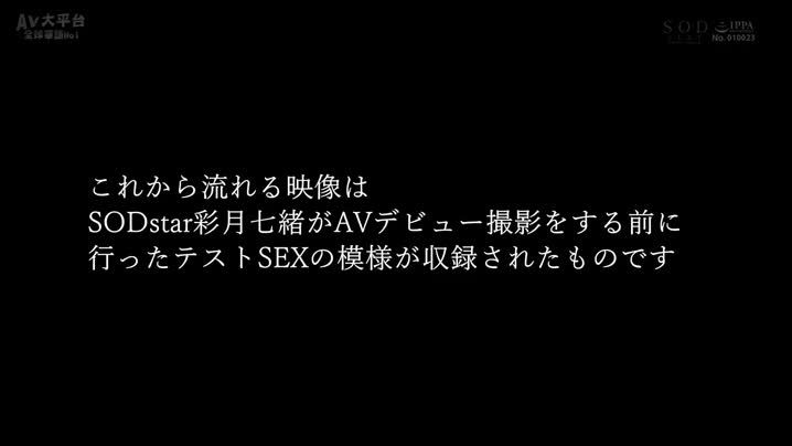 家庭乱伦 STZY-011_[中文字幕]_保育士を目指していたエッチなカラダの大學生_彩月七緒（21）【圧倒的4K映像でヌク！】 - 爱情岛-全网最全最新各类乱伦, 黑料,吃瓜系列免费视频网站