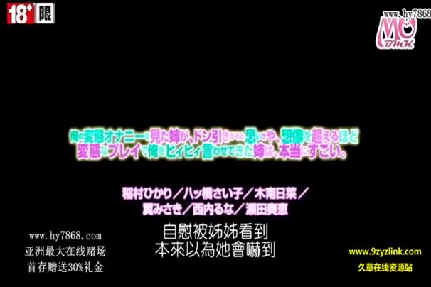 家庭乱伦 YSN-459看到我變態自衛的姊姊，還以為會嚇到，沒想到卻用超乎想像的變態玩法來讓我哀哀叫的姊姊，真的好厲害。中文字幕 - 爱情岛-全网最全最新各类乱伦, 黑料,吃瓜系列免费视频网站