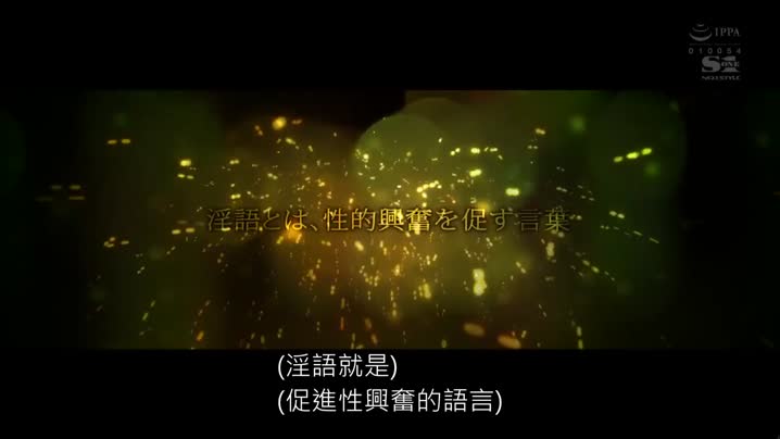 黑料吃瓜 SSIS-144_(中文字幕)_三上悠亚的豪华淫语_DREAMVOICE - 爱情岛-全网最全最新各类乱伦, 黑料,吃瓜系列免费视频网站