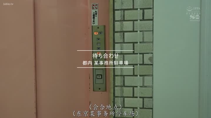 黑料吃瓜 SONE-298_在喉嚨裏面猛烈抽插_停止不了的子宮絕頂！大肉棒不停止的追擊性愛大特輯_三田真鈴 - 爱情岛-全网最全最新各类乱伦, 黑料,吃瓜系列免费视频网站