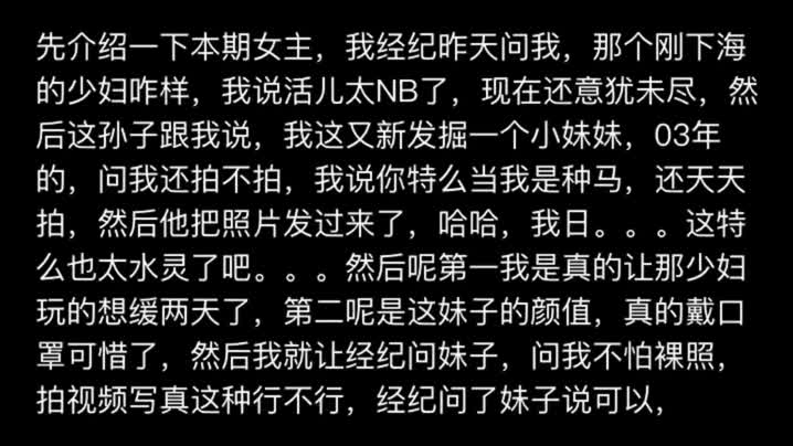 家庭乱伦 24弹戴口罩的看烦了我也是，来个03年美少女！高清精品 - 爱情岛-全网最全最新各类乱伦, 黑料,吃瓜系列免费视频网站