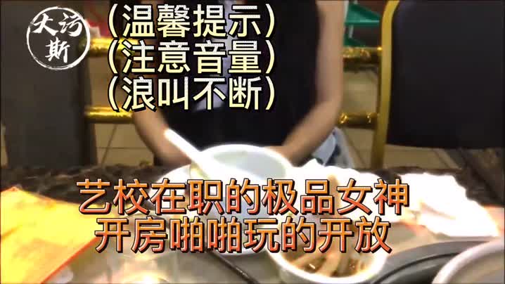 家庭乱伦 约操艺校极品女神超会玩叫声大 - 爱情岛-全网最全最新各类乱伦, 黑料,吃瓜系列免费视频网站