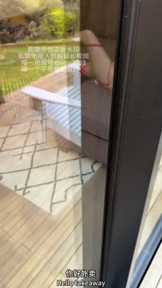 国产黄片 猫猫碎冰冰/趣趣 性感寂寞少妇诱惑外卖小哥 不料竟被小哥哥任意调教抽插 身体 被大鸡鸡小哥完全征 - 爱情岛-全网最全最新各类乱伦, 黑料,吃瓜系列免费视频网站