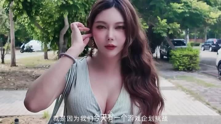 黑料吃瓜 斑斑-随机搭讪巨乳人妻蒙眼游戏挑战 挑战失败被大肉棒惩罚无套插入意外体验老公给不了的高潮 无套口爆满满的精液 - 爱情岛-全网最全最新各类乱伦, 黑料,吃瓜系列免费视频网站