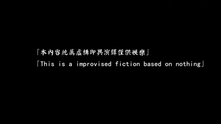 国产黄片 第一天短篇集-茶艺玩偶姐姐 - 爱情岛-全网最全最新各类乱伦, 黑料,吃瓜系列免费视频网站