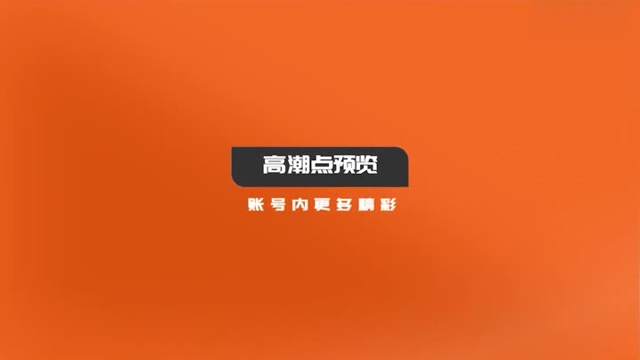 国产黄片 美腿女神与小钢炮干到潮吹不断香汗淋漓 - 爱情岛-全网最全最新各类乱伦, 黑料,吃瓜系列免费视频网站